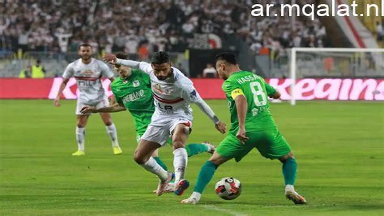تحدي كأس الكونفدرالية.. متى يلتقي الزمالك والمصري البورسعيدي في مواجهة مرتقبة؟